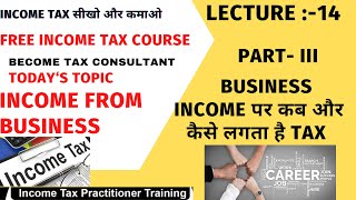 Free Income Tax Course Lecture 14  Income From PGBP tax incometaxcourse career itrfilling [upl. by Pohsib]