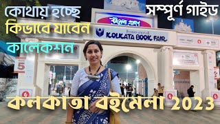 Kolkata Book Fair 2023  কলকাতা আন্তর্জাতিক বইমেলা  Worlds Largest Bookfair  46th Kolkata Boi Mela [upl. by Chita414]