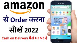 Amazon se Order Kaise Kare 2022  amazon se shopping kaise kare  Humsafar Tech [upl. by Attesoj]