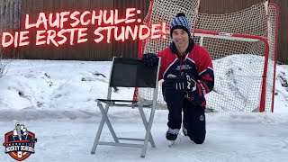 Schlittschuhlaufen die Erste Stunde der Laufschule [upl. by Spanos432]