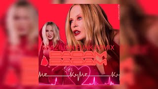 Kylie Minogue  Padam Padam Brazilian Funk Remix [upl. by Murdock239]