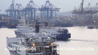 AGIOS GEORGIOS departure from Piraeus RoRo Terminal [upl. by Piers]