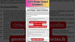 General Manager Design amp Development job shorts [upl. by Atinrehs649]