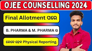 OJEE Counselling 2024  After Final Allotment Letter In which Day Physical Reporting will happen [upl. by Artenahs]