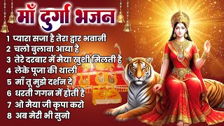 किसी भी परेशानी मै सुने ये भजन  Mata Rani Bhajan  दुर्गा भजन  Durga Song [upl. by Manup]