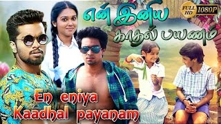 En Eniya Kathal Payanam Tamil Full movie  Jayakrishna  Gourav Menon  Meenakshi Anoop [upl. by Schlessel]