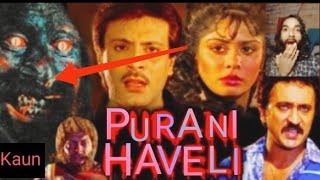 purani haveli movie ke bare mein jankari🤔 [upl. by Tyre]