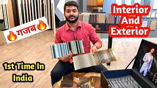 🔥 गजब का Interior Exterior Product Launch Kiya Euro Pratik ने Ss Illusion Panel [upl. by Enimajneb]