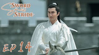 【ENG SUB】Sword Snow Stride EP14 雪中悍刀行  Zhang Ruoyun Hu Jun Teresa Li [upl. by Barbie]