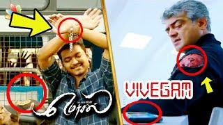 MERSAL Vs VIVEGAM  What Thala Thalapathy Missed  Ajith Vijay [upl. by Derman]