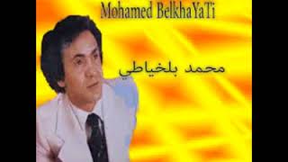 27 Mohamed Belkhayati تمهبيل جزائري [upl. by Rasla565]