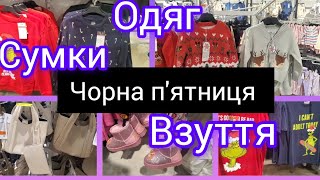 Sinsay 🖤Чорна пятниця до 2711🖤Взуття одяг сумкиакція sinsay одяг 🏷✂️ [upl. by Him]