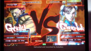 Street Fighter 4 Tougeki SBO 2010 Nemo ChunLi vs Momochi Gouki HD [upl. by Senn]