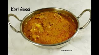 Mangalore Chicken Curry  Kori gassi recipe  Chicken curry recipewith coconut [upl. by Genisia543]