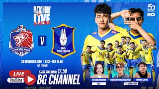 MATCHDAY LIVE REACTION  PORT FC vs BG PATHUM UNITED  CHANG FA CUP 202425 ROUND OF 64 [upl. by Ahcarb]