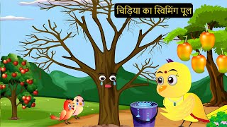 कार्टून  NEW Gori Kauwa  Chidiya wala Cartoon  Chidiy CartoonHindi Kahanitunikauwastoriestv [upl. by Ellehcyt805]