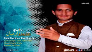 New Kohistani Song 2022  Yar Umar Bhar  Arman  Chamugar Singer  Jibran Khan Armani  GB Colors [upl. by Cinom]