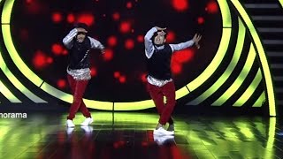 D3 D 4 Dance I Shameer amp Vishnu  Otharupa tharen I Mazhavil Manorama [upl. by Ydnolem]