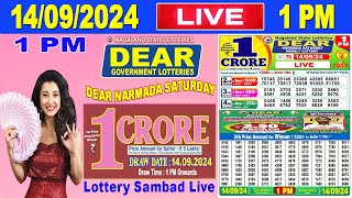 Nagaland Lottery Sambad Live 1pm 14092024  Lottery Live [upl. by Ahders822]