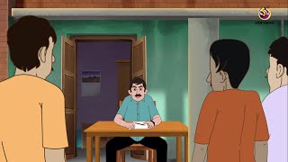 Takar Nesha  Bangla Cartoon  Bangla Golpo  Moral Stories [upl. by Zenia270]