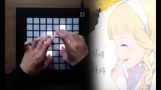 Viator  이별의 아침에 약속의 꽃을 장식하자 MAQUIA When the Promised Flower Blooms OST  Launchpad Piano Cover [upl. by Orgalim127]