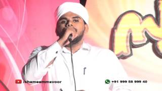 ഖമറാണ് കുളിരാണ് ഖല്‍ബ്ബാണ് ത്വാഹാ   Rahoof Ackode  Latest Song From Mavoor [upl. by Zetrok]