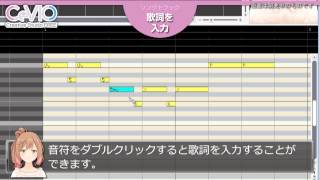 無料でトークも歌も作れる音声合成ソフト！「CeVIO Creative Studio FREE」紹介 [upl. by Vanthe]