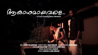 Akashamayavale Cover SongManu Abraham  Vellam Bijibal  Shahabaz Aman Jayasurya Nidheesh Nadery [upl. by Tarabar]