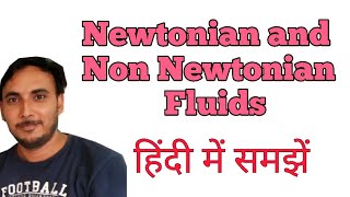 Newtonian And NonNewtonian Fluids  Newtonian and nonnewtonian fluids in hindi  fluid mechanics [upl. by Onavlis104]