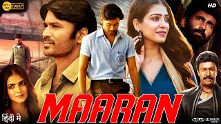 Maaran Full Movie In Hindi Dubbed  Dhanush Malavika Mohanan Samuthirakani Review amp Facts HD [upl. by Ettedualc266]