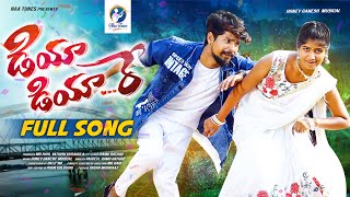 DIYA DIYARE FULL SONG  SINGER VAGDEVI  RAMU RATHOD  BITTU DANCER  BALU SM  NAA TUNES [upl. by Alihet298]