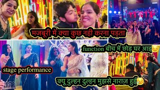 emotional हुएदुल्हन हुई मुझसे नाराज़😥Original song ampढोल पर धमाकेदारdance function बीच में छोड़ घर [upl. by Hen]