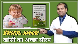 Broxyl junior खांसी का अच्छा सीरप  Broxyl junior syrup kis kaam aata hai  Dry cough ka best syrup [upl. by Cece]