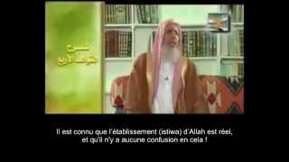 Allah sest établi istiwa sur Son Trône Cheikhabdel aziz Ali Cheikh [upl. by Acnaiv]