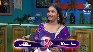 Bigg Boss Buzzz  Hari Teja amp Gangavva’s Exclusive Exit Interview  Ambati Arjun  Star Maa [upl. by Airdnaxila]