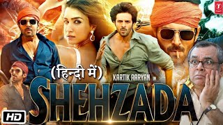 Shehzada Full Movie 2023Kartik AaryanKriti SanonRohit DNew Bollywood Movies [upl. by Nyleda966]