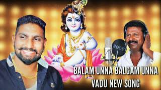 peddapulieshwarnewsongs BALAM UNNA BALGAM UNNA VADU NEW SONG [upl. by Namsu]