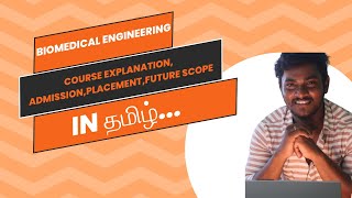 Biomedical engineering full explanation in Tamil engineering biomedicalengineer biomedical [upl. by Hengel364]