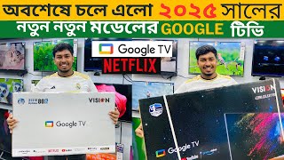 Vision 43quot E40Z Google Tv Unboxing  4K HDR Google Tv Price  Vision Google Tv Review  Tv Price [upl. by Jourdan]