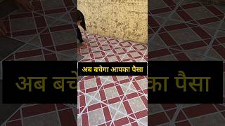 PVC Waterproof Floor Tiles save Money shorts pvcflooringinstallation ideas [upl. by Cherianne]