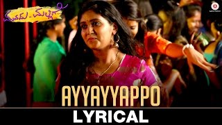 Ayyayyappo  Lyrical  Manasu Malligey  Nishant amp Rinku Rajguru  AjayAtul [upl. by Doria]