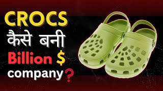 Crocs कैसे बनी Billion  Company   Tiny Startup  Hindi  Case Study [upl. by Fevre]