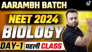 Aarambh Batch Day  1 NEET 2024 Biology Class  NEET 2024 Biology Chapter 1  NEET 2024 Hindi Medium [upl. by Auqkinahs]