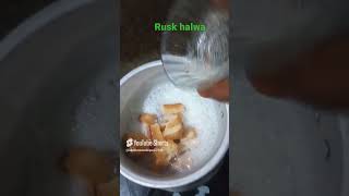 Rusk halwa recipeplease subscribe like share [upl. by Ecienaj]