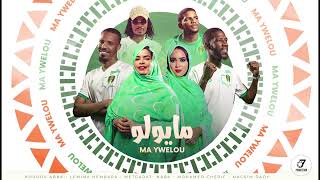 حن معاكم Mohamed CH Ft Hourou Lemina NABAGareh Macsim [upl. by Robillard933]