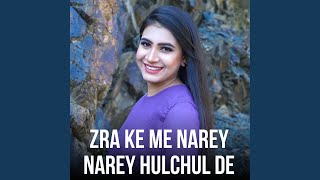 Zra Ke Me Narey Narey Hulchul De [upl. by Alyss]