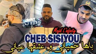 CHEB SISIYOU 2024  باها حمياني عشقها عياني 🎹 Majid Linfinity © DJ ILyas  Rai Tayaran TikTok 🌟 [upl. by Frederick]