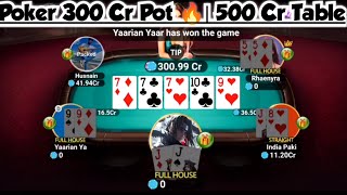 Poker 300 Cr Pot 🔥 500 Cr Table  TEEN PATTI Gold  POKER [upl. by Ijok195]