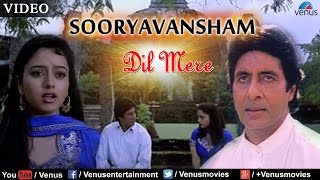 Dil Mere Female Full Video Song  Sooryavansham  Amitabh Bachchan Soundarya [upl. by Leda]