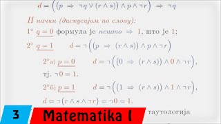 Matematika  Prvi razred  3 Diskusija po slovu i svođenje na apsurd tautologija rešeni primeri [upl. by Caria]